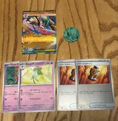 メガエルレイドex プロモカードセット