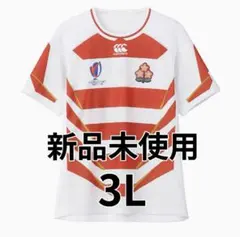 3L 新品未使用 ラグビー 日本代表 2023 ワールドカップ