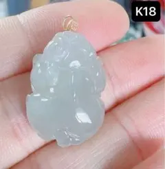 MY R2-01319天然本翡翠《本物保証》 氷種翡翠　貔貅ペンダント