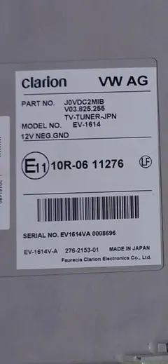 フォルクスワーゲン純正ナビ用　TVチューナーのサムネイル