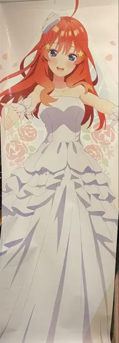 五等分の花嫁 kawaii 特大タペストリー 中野五月 TVアニメ 『五等分の花嫁∬』 描き下ろし B2 タペストリー (5