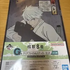 怪獣8号 一番くじ 市川レノ クリアファイル