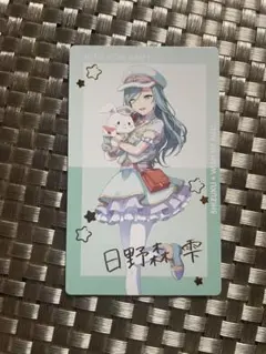 プロセカ 日野森雫 サンリオコラボ エピカ 箔押し