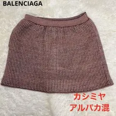 2026年最新】BALENCIAGA レディース ミニスカート その他の人気