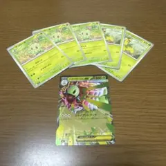 メガメガニウムex チコリータ ベイリーフ 進化ラインセット