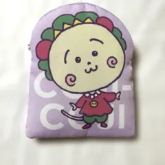 コジコジのふわふわ クッション　ポーチ さくらももこ