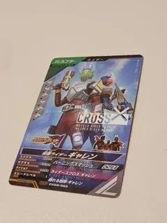 2026年最新】ガンバレジェンズ ギャレンの人気アイテム - メルカリ