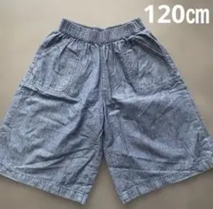 デニム ハーフパンツ 120センチ