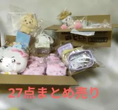 ちいかわ まとめ売り27点