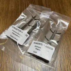 SHIMANO/SRAM互換　カーボンリム用　ブレーキシュー　茶　2ペア　パッドのサムネイル
