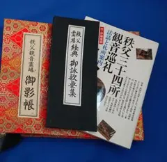 Item thumbnail for item bebf2fc2-52e4-4397-b47a-24f91c907144