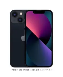 2025年最新】iphone 13 mini 256 ミッドナイトの人気アイテム - メルカリ