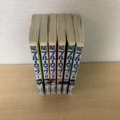 ブルーロック 6巻セット