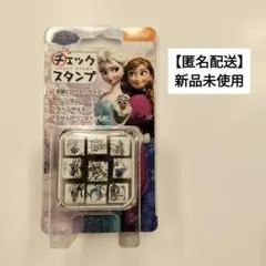 【くろとも様専用】アナと雪の女王　チェックスタンプ　ビバリー　手帳　カレンダー