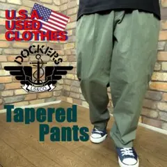 PC1-838【USA古着 DOCKERS】良色 美シルエット テーパードパンツ
