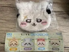 ★ぜっさん処分中★様 リクエスト 2点 まとめ商品