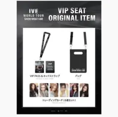 IVE WORLD TOUR 京セラドーム VIP席限定特典 - メルカリ