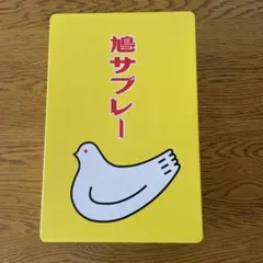 鎌倉 豊島屋 鳩サブレー 空き缶　25枚入り