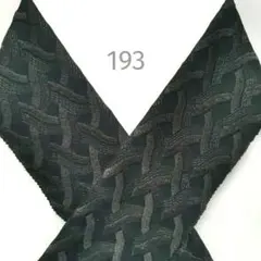 Item thumbnail for item 229e03e2-d53e-4fba-96ef-db88ddc91d51