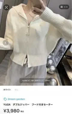 YUGA　ダブルジッパー　フード付きセーター