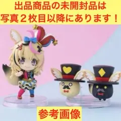 ホロライブ vol.3 尾丸ポルカ & 座員 デフォルメコレクション フィギュアのサムネイル