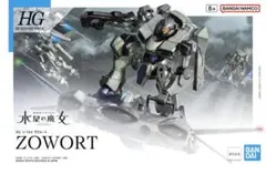 중고 플라스틱 모델 1/144 HG The Wart "기동 전사 건담 수성의 마…