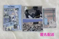 呪術廻戦 メモリアルコレクション 箔押し 3種 匿名配送 ②