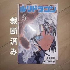 くろうさぎ⚠要プロフィール商品詳細確認⚠様 リクエスト 2点 まとめ商品