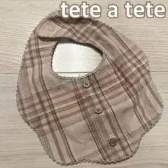 大人気❤️テータテート チェック柄 スタイ