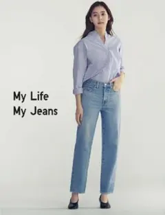 UNIQLOハイライズストレートジーンズ 25