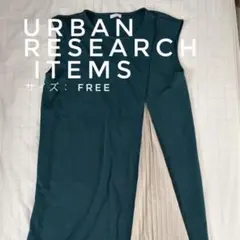 アーバンリサーチ　アイテムズ　プリーツ切替ワンピース グリーン　春　オフィカジ