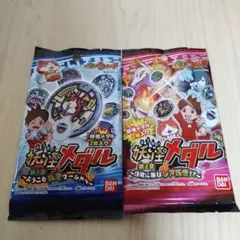 新品、未開封 妖怪ウォッチ 妖怪メダル 第1章 未開封パック - メルカリ