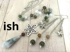 【A076】ishモスアゲート・アースジェイド・星チャームネックレス＆ピアス