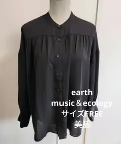 【earth music＆ecology】シアー　長袖バンドカラーシャツ　黒