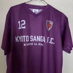 京都サンガF.C. 応援Tシャツ 背番号12 アクリルクリップ付