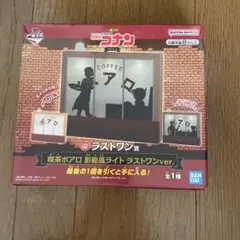 ラストワン賞 キャラクターグッズ