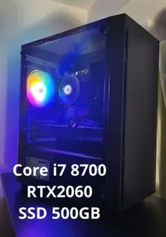 2026年最新】i7 870 rtx2060の人気アイテム - メルカリ