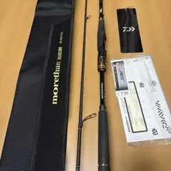 2026年最新】モアザン ブランジーノ94mlの人気アイテム - メルカリ