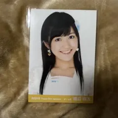 AKB48 渡辺麻友 ネ申テレビ SEASON17&18 DVD 封入生写真 AKB48 渡辺麻友 ネ申テレビ SEASON17&18 DVD 封入生写真 - メルカリ