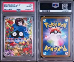 CGC10 Pristine】ロズレイドGL LV.22 007/090 - メルカリ