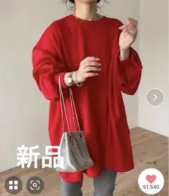 wee9s スーパールーズライトスウェッティー　フリーサイズ　レッド