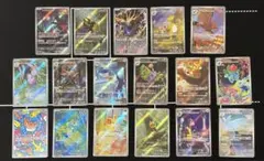 ポケモンカード　arまとめ売り　17種