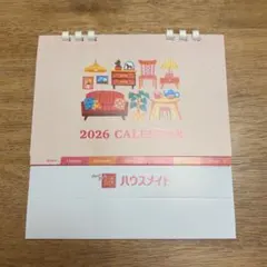新品未使用　2026年 卓上カレンダー ハウスメイトのサムネイル