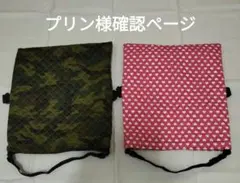 Item thumbnail for item 5587ed51-4b2e-4734-bda2-b1bb69936c3c