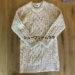 値下げ‼️シュープリーム　ララ　ニットワンピース　ピンクベージュ
