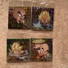 ドラゴンボール 超戦士シール 4枚セット