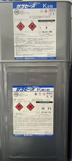 2026年最新】サラセーヌの人気アイテム - メルカリ