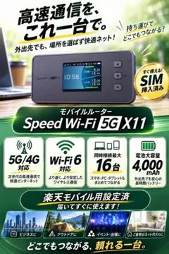 2026年最新】speed wi-fi home 5g l12の人気アイテム - メルカリ