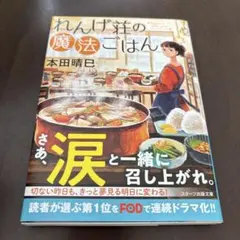 和のしつらいを楽しむ Vol.6 Gakken インテリアムック - メルカリ