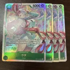 ウタ　OP13-023 SR 4枚 緑　受け継がれる意志